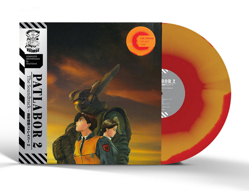 PATLABOR 2/THE MOVIE/ VINYLE SPLATTER - Front Cover