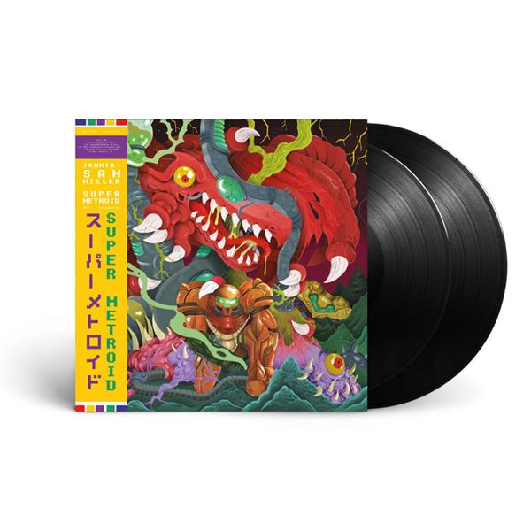Super Metroid - Front Cover