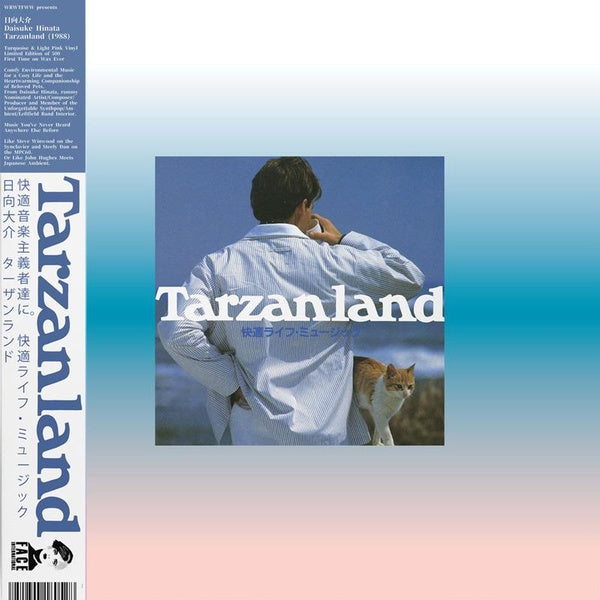 Tarzanland - Front Cover