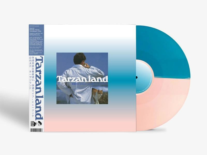 Tarzanland - Front Cover