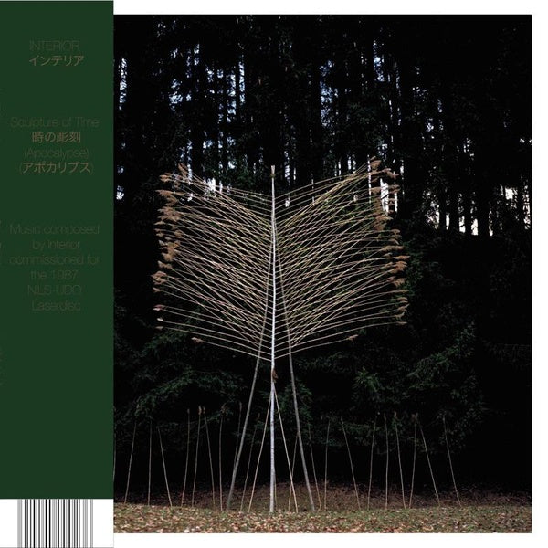 SCULPTURE OF TIME/APOCALYPSE//LIMITED - Front Cover