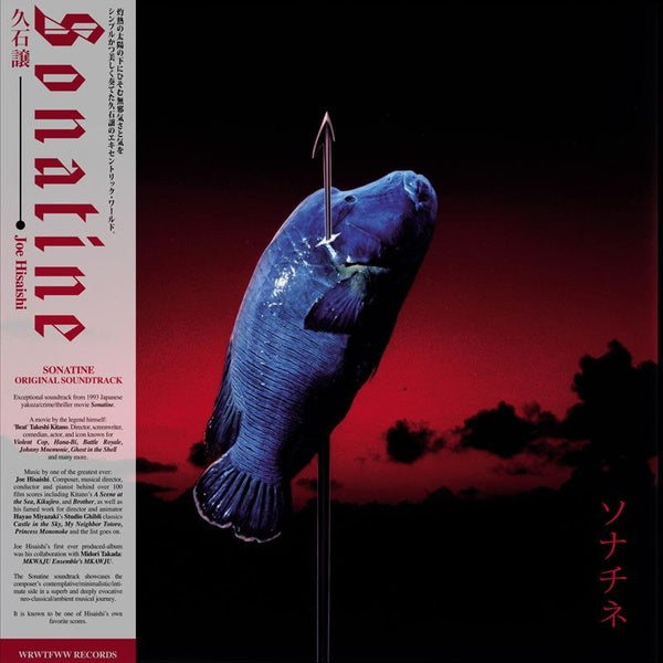 Sonatine (Original Soundtrack) - Front Cover