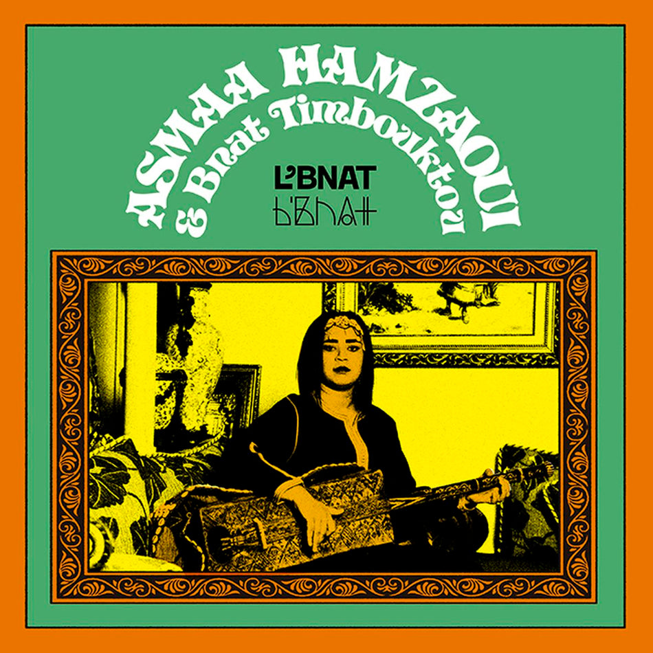 L'BNAT (vinyl) - Front Cover