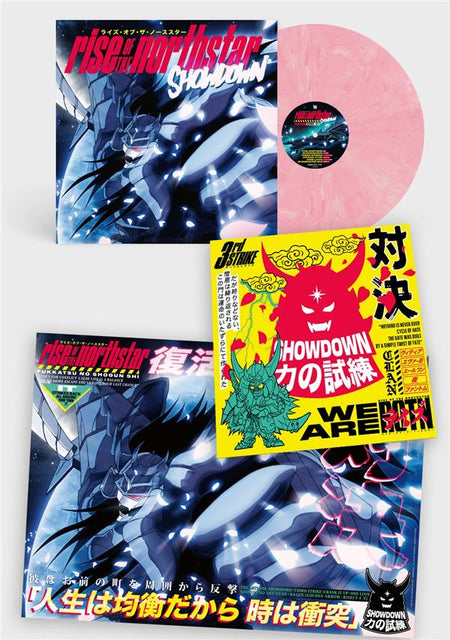 Showdown Sakura Edition - Front Cover