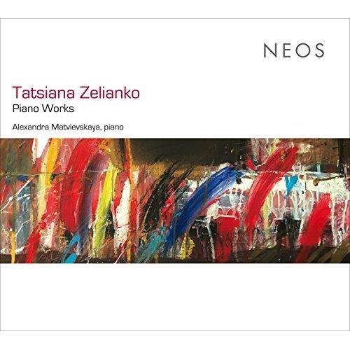 Oeuvres pour piano - Front Cover