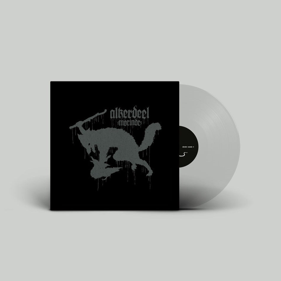 MORINDE/REMASTERISE - Front Cover