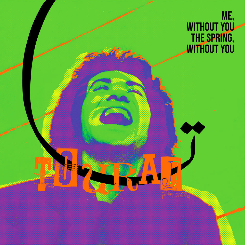 Me Without You, The Spring Without You - Front Cover