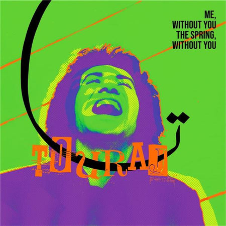 Me Without You, The Spring Without You - Front Cover