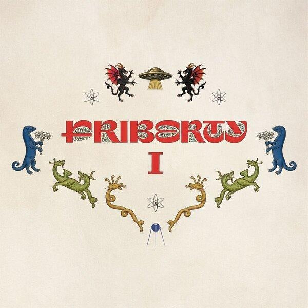 Friberty I - Front Cover