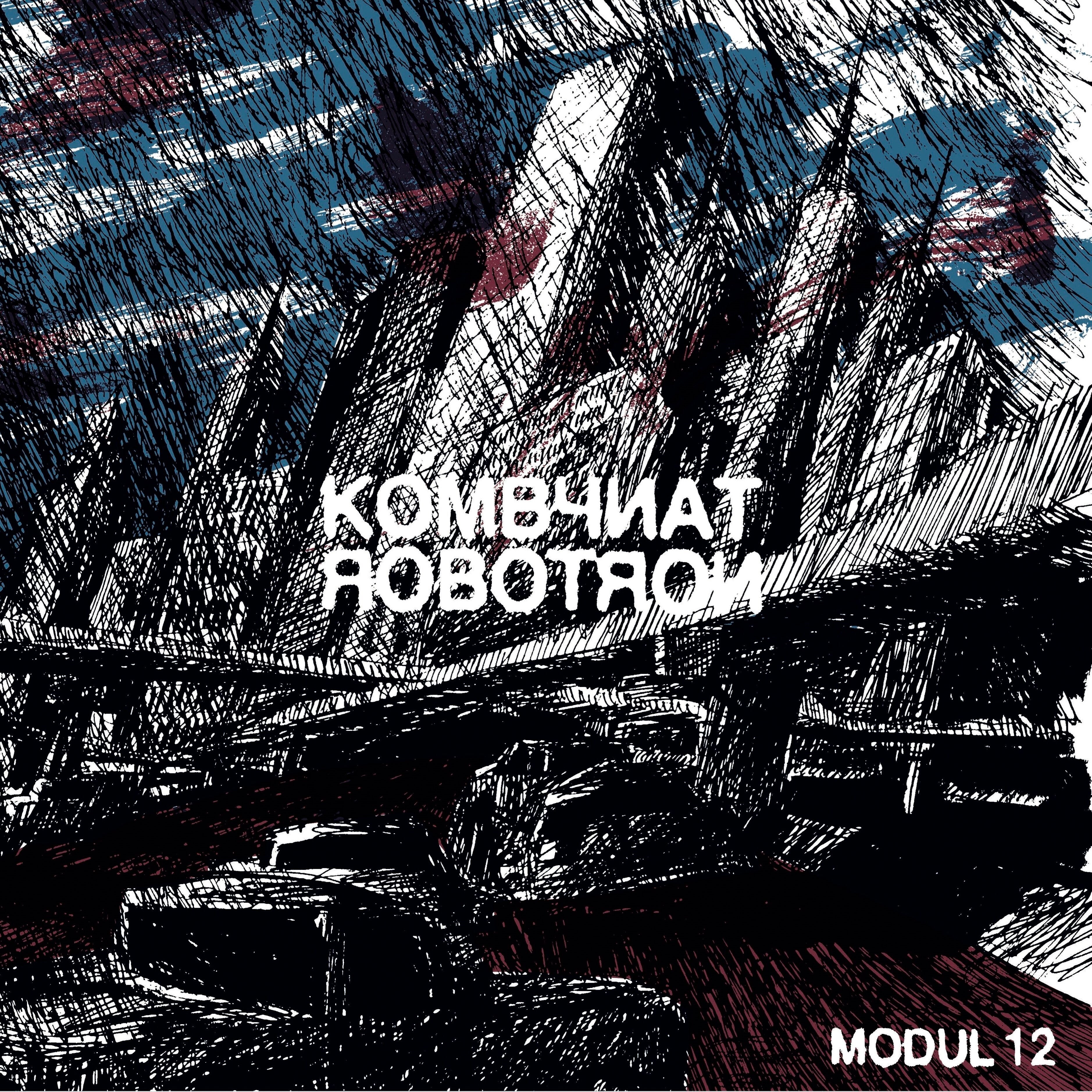 MODUL 12/VINYLE COULEUR - Front Cover