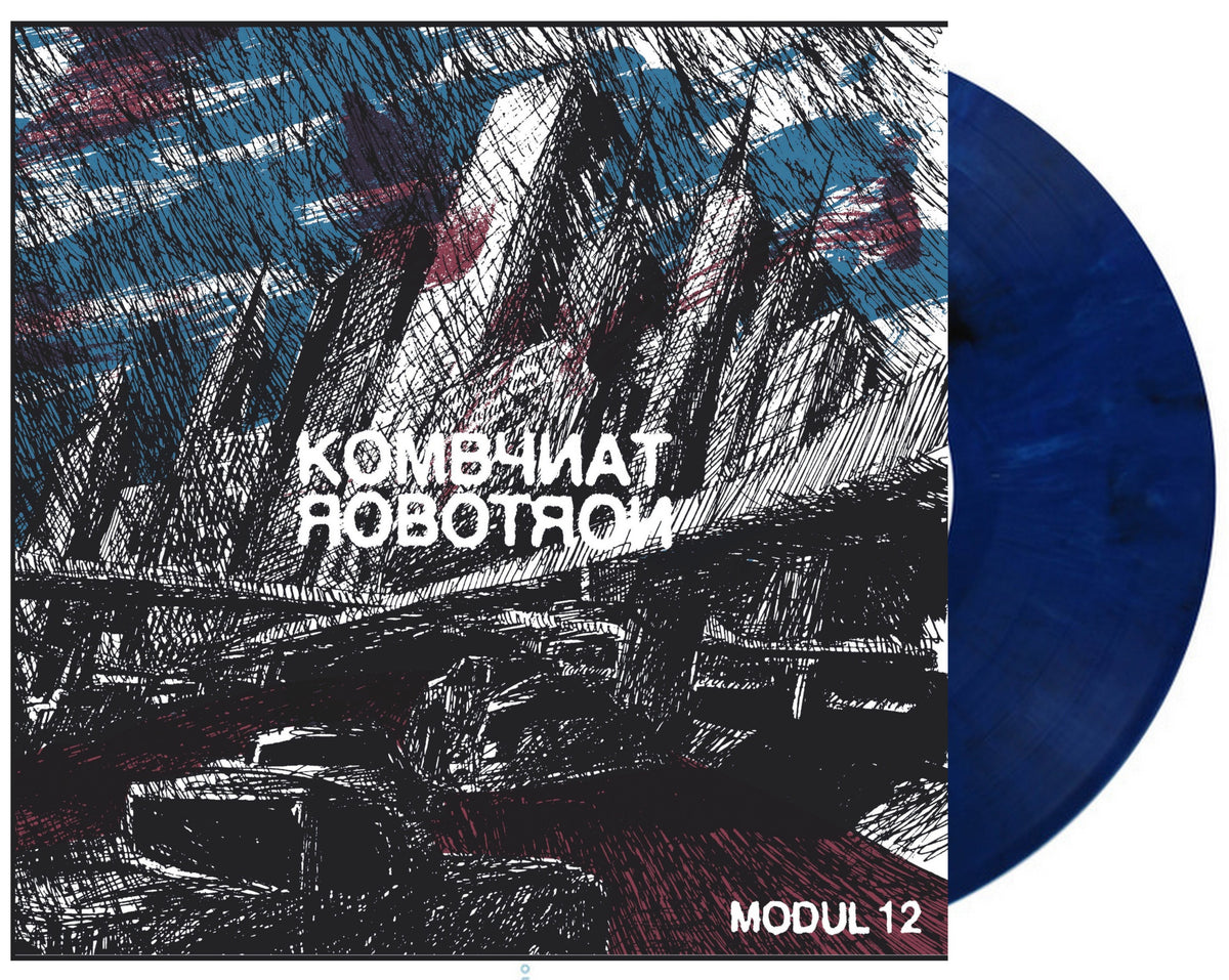 MODUL 12/VINYLE COULEUR - Back Cover