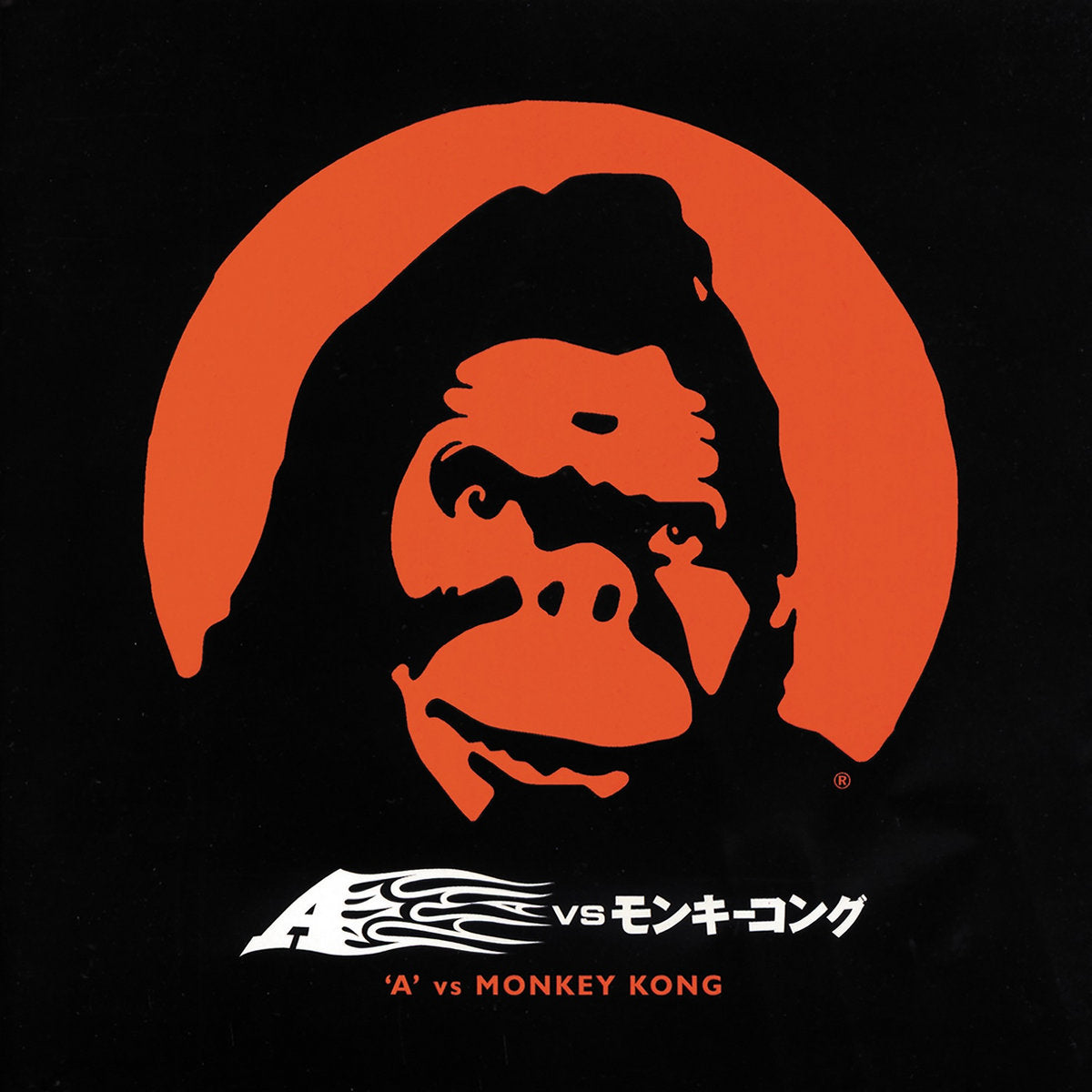A' Vs Monkey Kong/Red, Orange With Clear Black Haze Vinyl - Front Cover