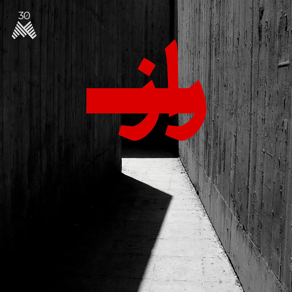 Raaz/180g - Front Cover