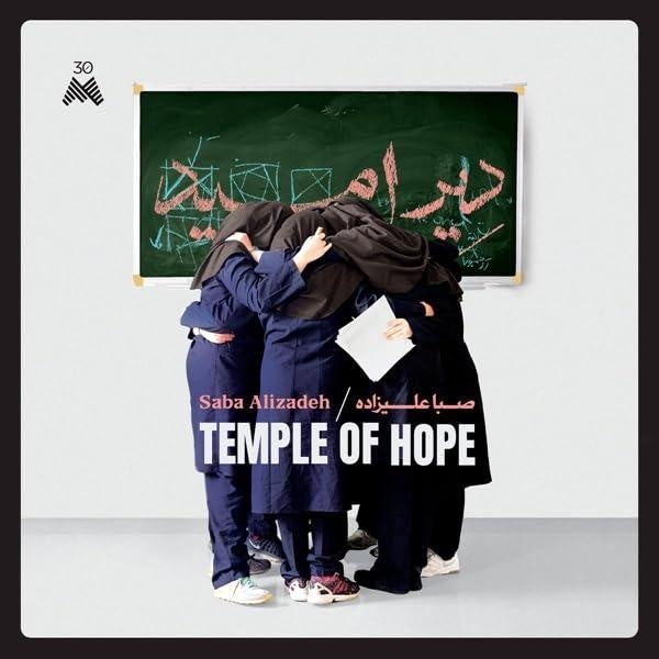 Temple Of Hope - Front Cover