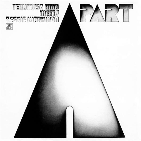 A Part - Front Cover