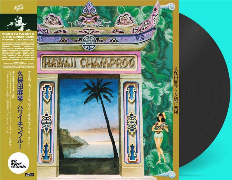 Hawaii Champroo - Front Cover