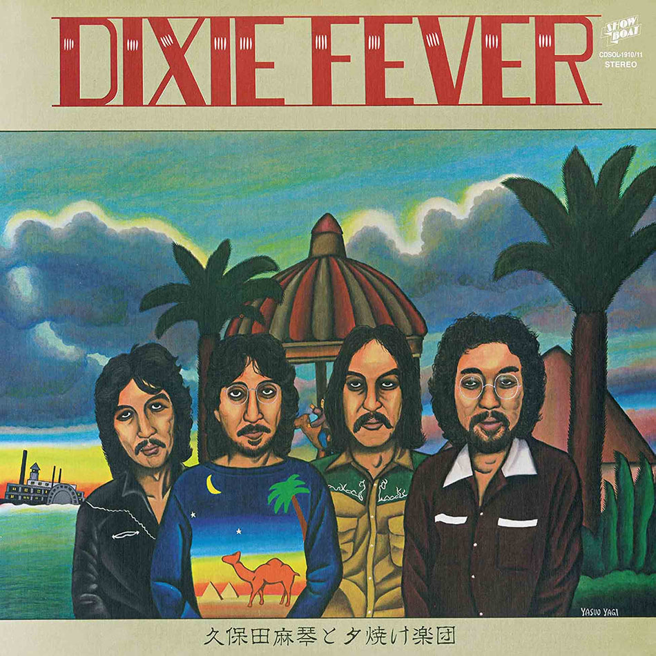 Dixie Fever - Front Cover