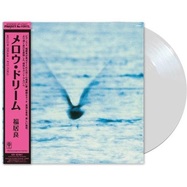 Mellow Dream - Front Cover