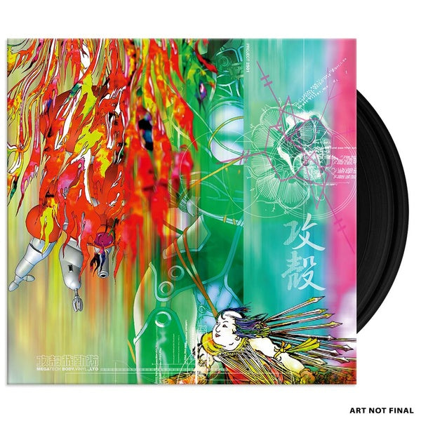 Ghost in the Shell - Videogame Soundtrack Megatech Body - Front Cover