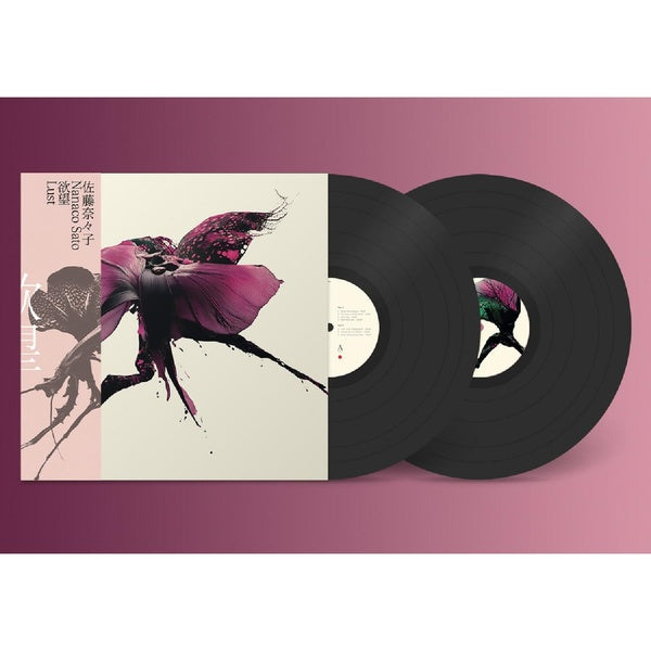Lust - Front Cover