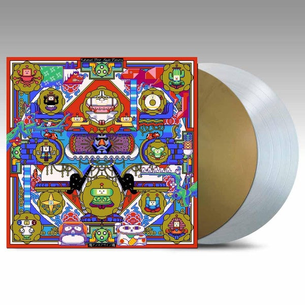 Once Upon a Katamari (Original Soundtrack) - Front Cover