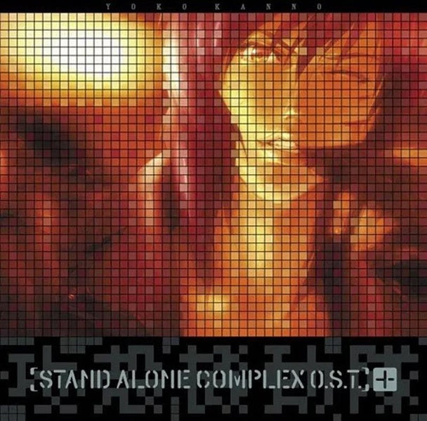 Ghost In The Shell/Stand Alone Complex - Front Cover