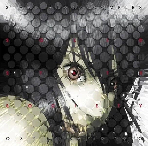 Ghost In The Shell/Stand Alone Complex Solid State Society - Front Cover