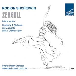Seagull - Ballet - Front Cover