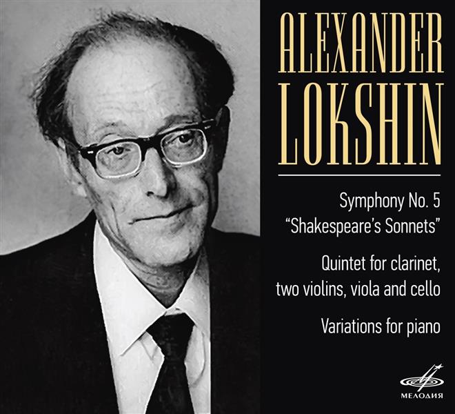 Symphony number 5, Shakespeare's Sonnets, Quintet for clarinet, two violins, viola and cello Variations for piano - Front Cover