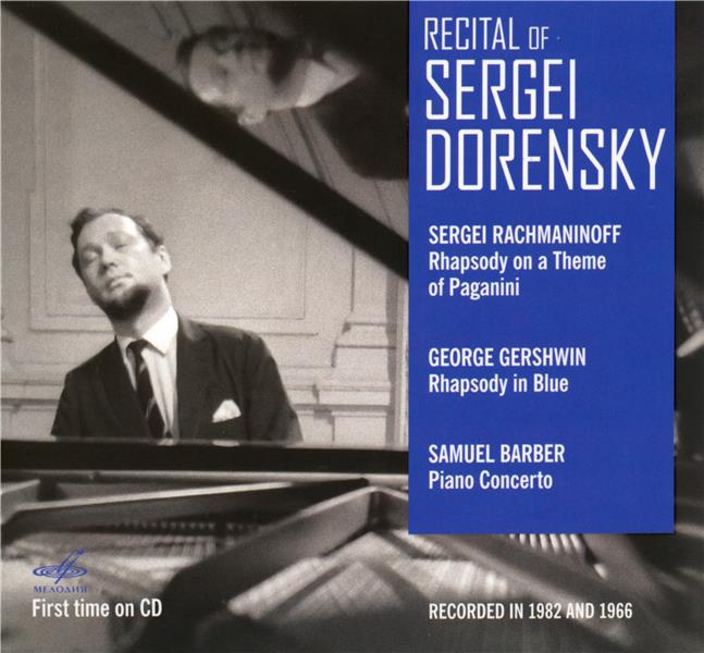 Récital de Serge Dorenski - Front Cover