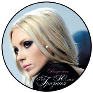 Naydi Menya - Front Cover