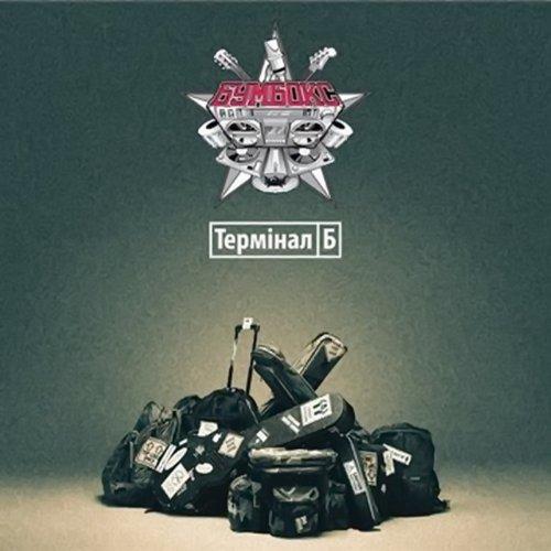 Terminal B - Front Cover