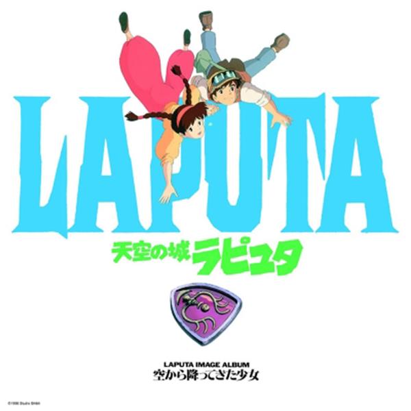 Le château dans le ciel - Image - Front Cover