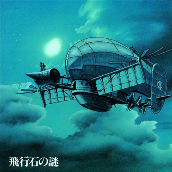 Le château dans le ciel - Soundtrack - Front Cover