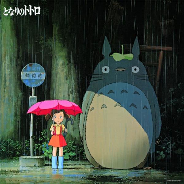 Mon voisin Totoro - Image - Front Cover