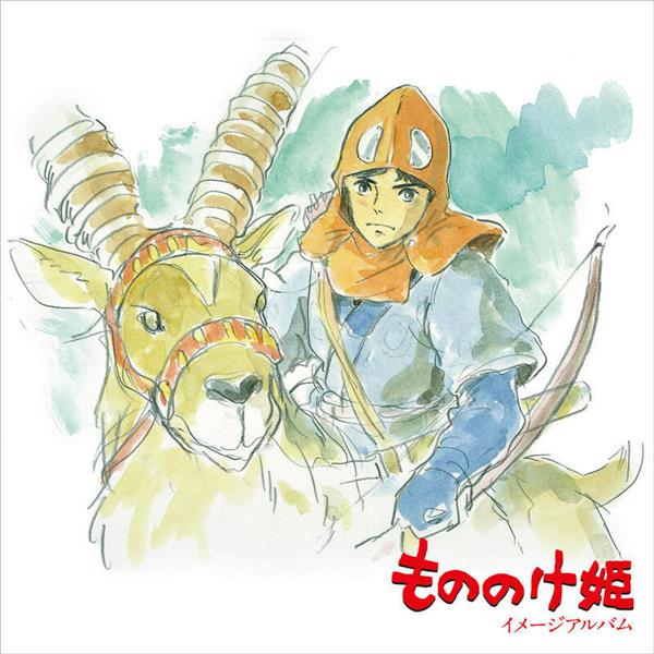 Princesse Mononoké (Image) - Front Cover