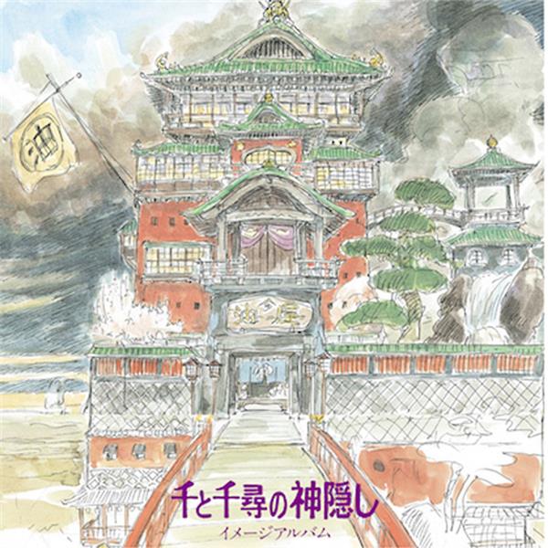 Le voyage de Chihiro - Image Album - Front Cover