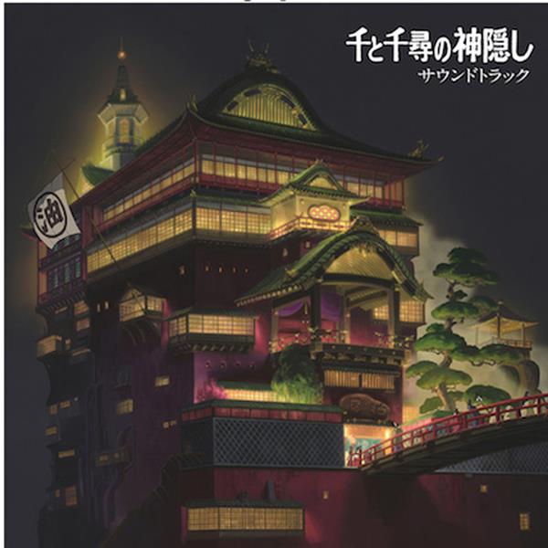 Le voyage de Chihiro - Original Soundtrack - Front Cover