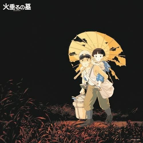 Le tombeau des lucioles - Image Album - Front Cover