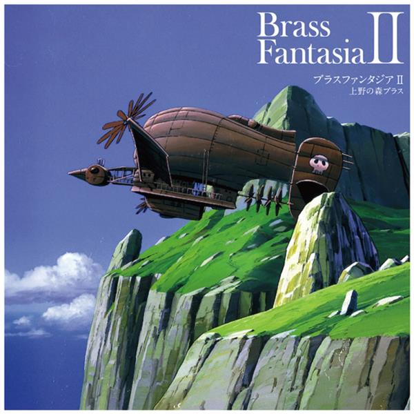 Brass Fantasia II - Front Cover