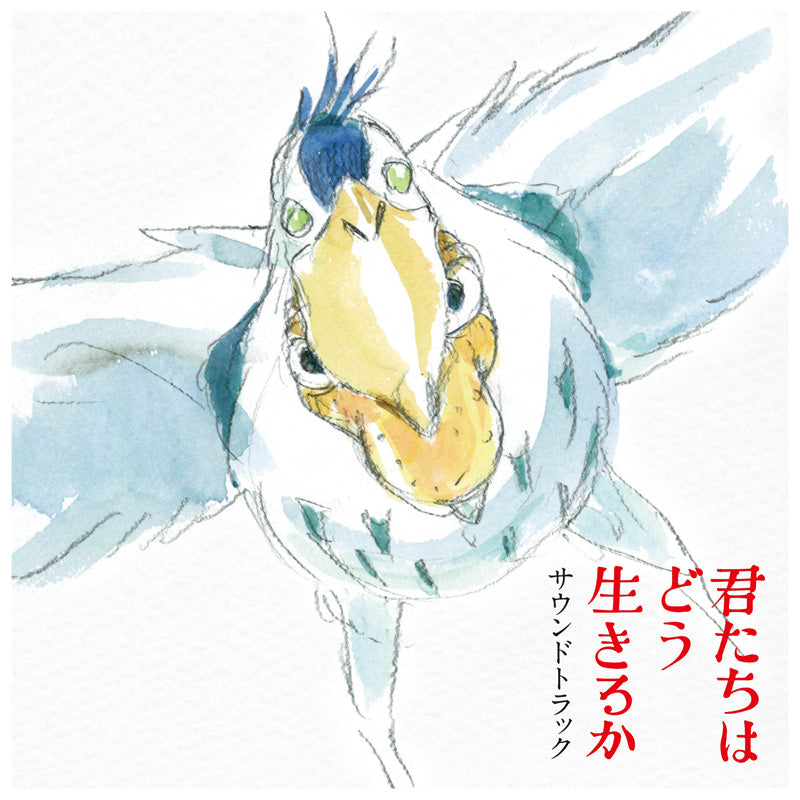 LE GARCON ET LE HERON - Front Cover