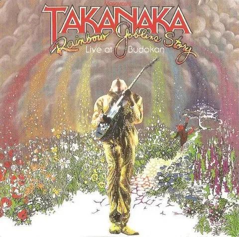 Rainbow Goblins Story Live At Budokan 1981 - Nijidensetsu - Front Cover