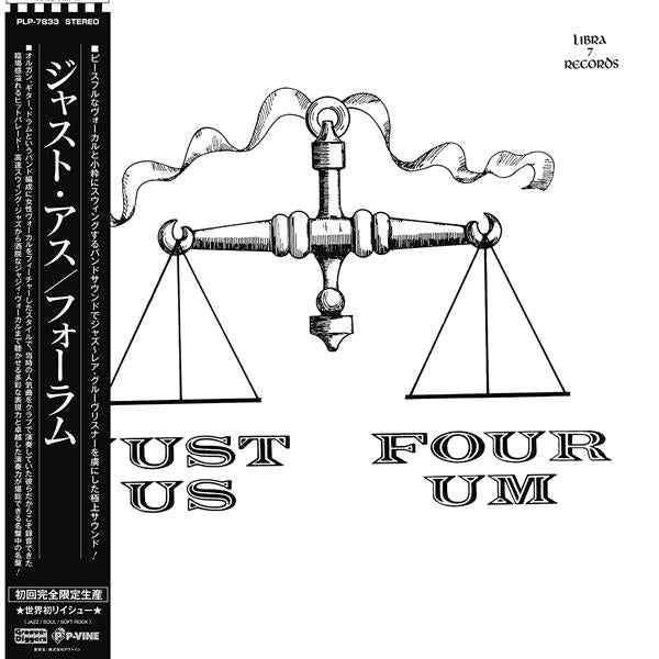 Just Us - Front Cover