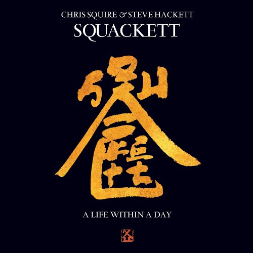 A Life Within A Day - Front Cover