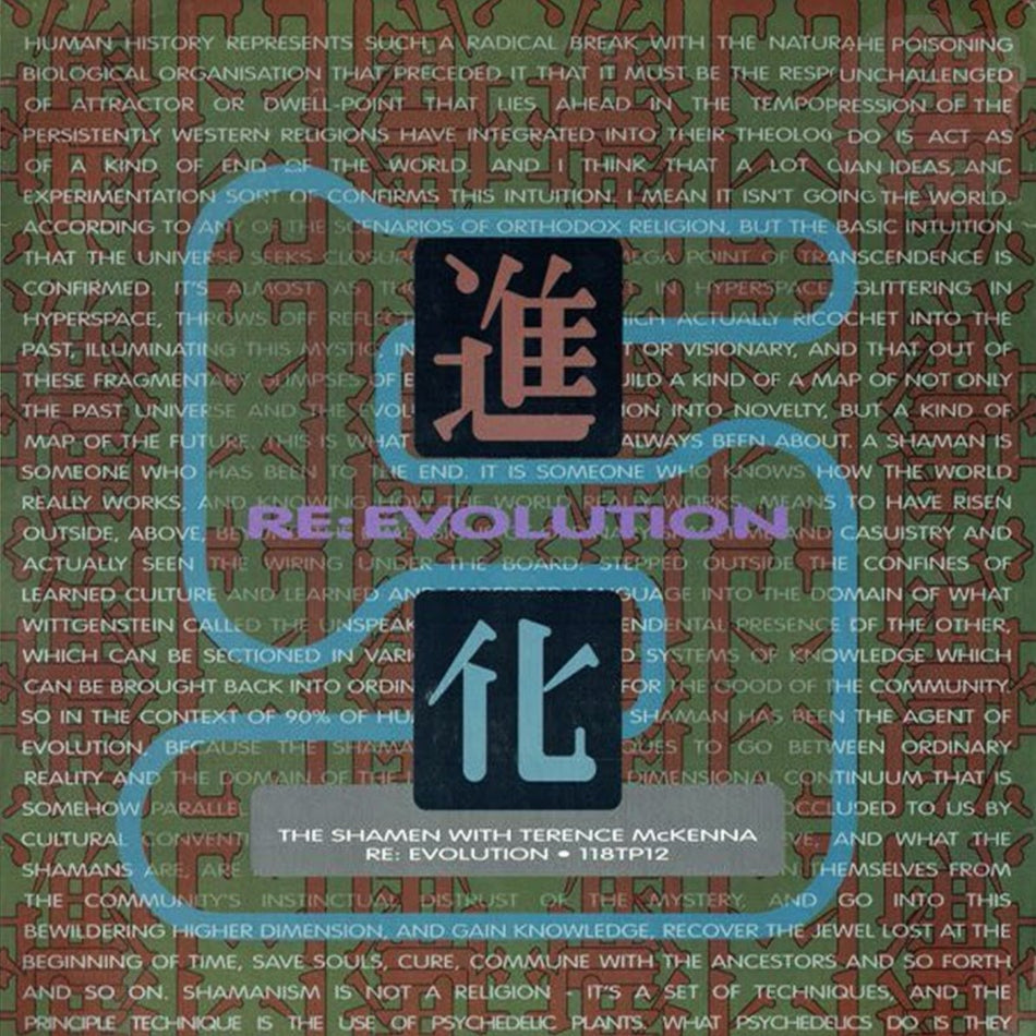 RE EVOLUTION - Front Cover