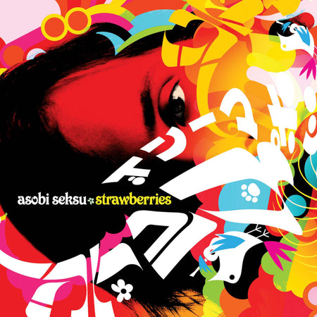 STRAWBERRIES 1 - Front Cover