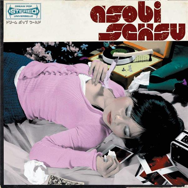 ASOBI SEKSU - Front Cover