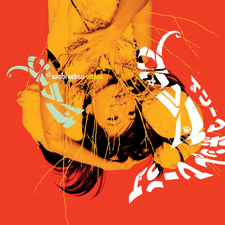 Citrus - Front Cover