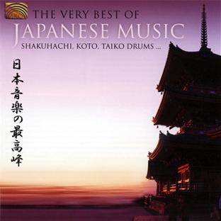 Very best of Japanese music - Front Cover
