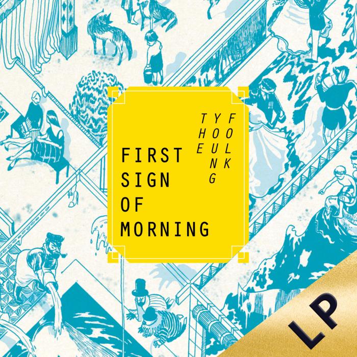 THE FIRST SIGN OF MORNING - Front Cover